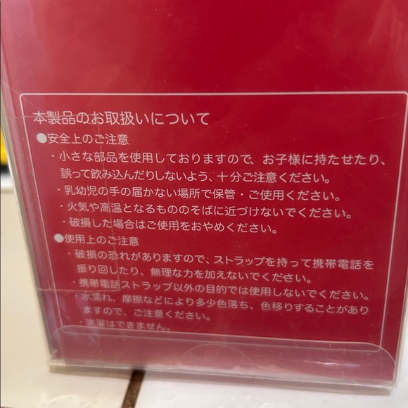 Coach Poppy Cherry Chan Bag Charm - Picture 4 of 4